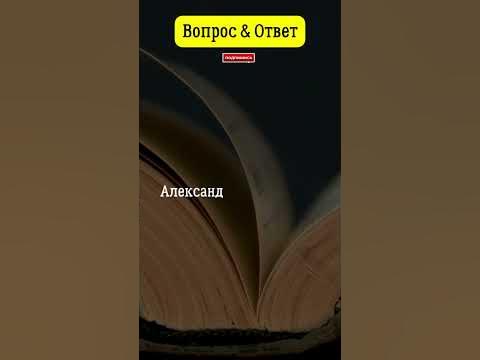 Кто написал "Архипелаг ГУЛАГ"? #вопросответ #архипелаг #москва #знание ...