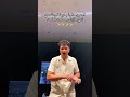 حاجات كتير ماتتفوتش