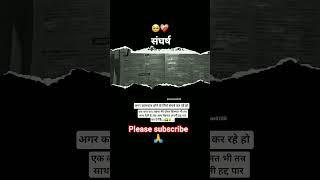#snaghrsh #motivation #lifeisbutadream #quotes #powerfulspeech
