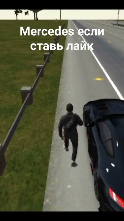 моя машина сама едет mercedes я сам пешком #cls #1000hp Car parking ...
