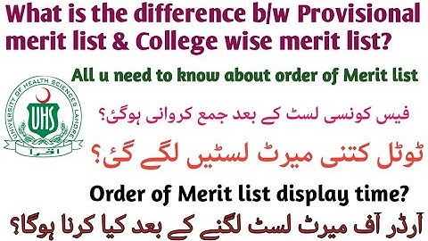 UHS Provisional merit list display 2025|Uhs total merit lists? Uhs order of Merit list display