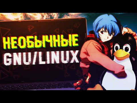 Video: Kuidas Koostada Linux