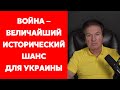 Ветеран КГБ Швец о Шойгу, Герасимове, Патрушеве, больном воображении Путина и величии украинцев