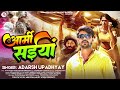    adarsh upadhyay army lover  army saiyan  bhojpuri song 2023