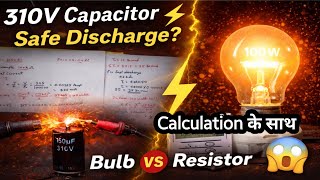 {72} How to Safely Discharge 310V / 325V Capacitor | Bulb vs Resistor Explained with Calculation 
