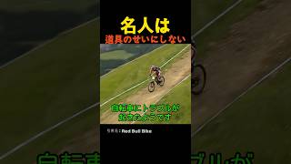 名人は道具のせいにしない