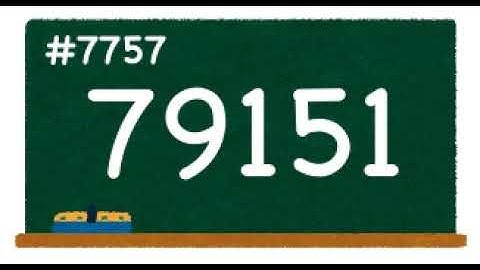 Count up 7701st to 7800th prime numbers! 1st channel.