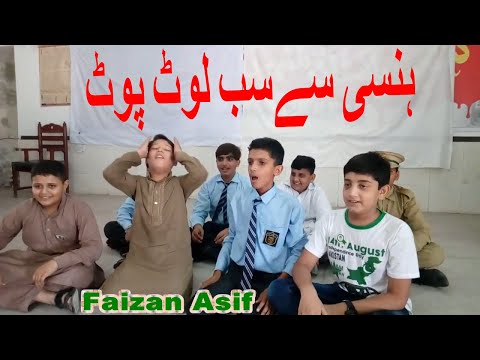 funny-qwali-by-students-|-students-performance-on-stage-|-very-funny/full-comedy-tableau-/-tablo