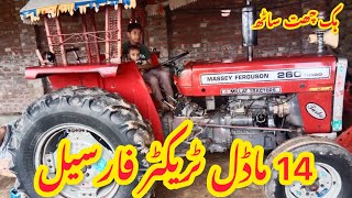 260 modal 2014 tractor for sale/ used 260 tractor for sale