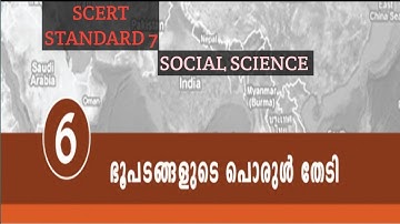 Understanding of Maps || Class 7 || Social Science || Chapter 6 || SCERT || Malayalam