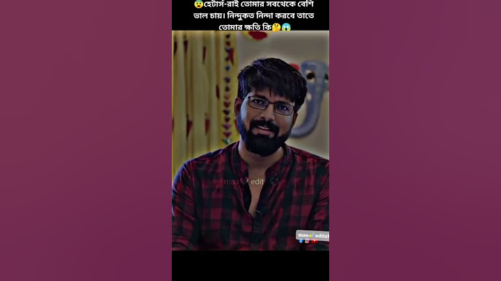 তুই কিছু পারবি না । তোর দ্বারা কিচ্ছু হবে না। বিশ্বাস করুন এর চেয়ে ভালো মোটিভেশন আর কেও দিতে পারবে।