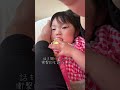 産まれる前にママの夢に出てきた娘　#shorts