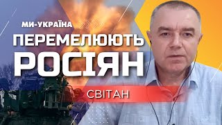 Задача ВСУ взять Бахмут в полуокружении и УНИЧТОЖАТЬ россиян пока они оттуда не уйдут / РАССВЕТ