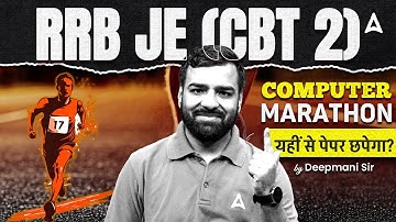 RRB JE CBT 2 Computer Marathon | Computer Exam Based Questions | By Deepmani Sir