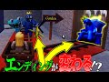 分かれ道で変わるチャプター2のいろんなエンディングを見てみたら…!?【ROBLOX/ロブロックス】【Rainbow Friends】【チャプター2】【シアン】【イエロー】