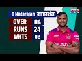 TNPL 2026 Match 13 Highlights | Shahrukh Khan Fails Again, Sai Kishore's Team Wins! VKK vs ITT
