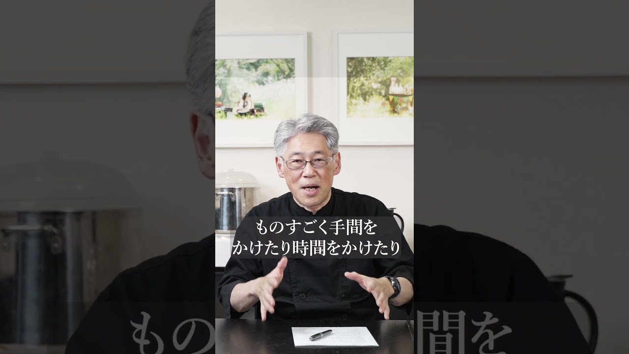 リュウジさんの新しい料理の価値観について話します　#shorts