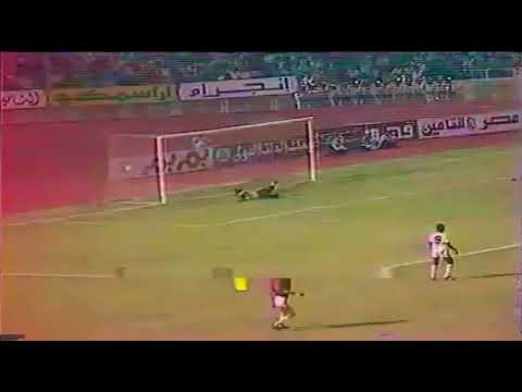 هدف مباراة مصر ومالاوي 1 0 تصفيات كأس العالم 1990