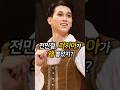 전민철, 러시아가 뽑은 이유가 있다고? | Minchul Jeon