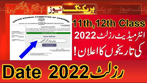 11th class result 2022,12th class result 2022,1st year Result 2022,2nd result 2022,INTER result 2022