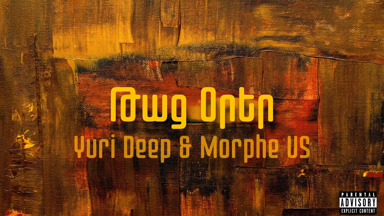 Ver Yuri Deep & Morphe US - Tac Orer / Թաց Օրեր (Official Audio) no YouTube Ver Yuri Deep & Morphe US - Tac Orer / Թաց Օրեր (Official Audio) no YouTube