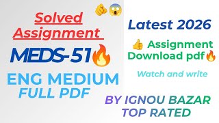 MEDS 51 SOLVED ASSIGNMENT 2026 ENGLISH MEDIUM 2026 IGNOU SOLVED ASSIGNMENT