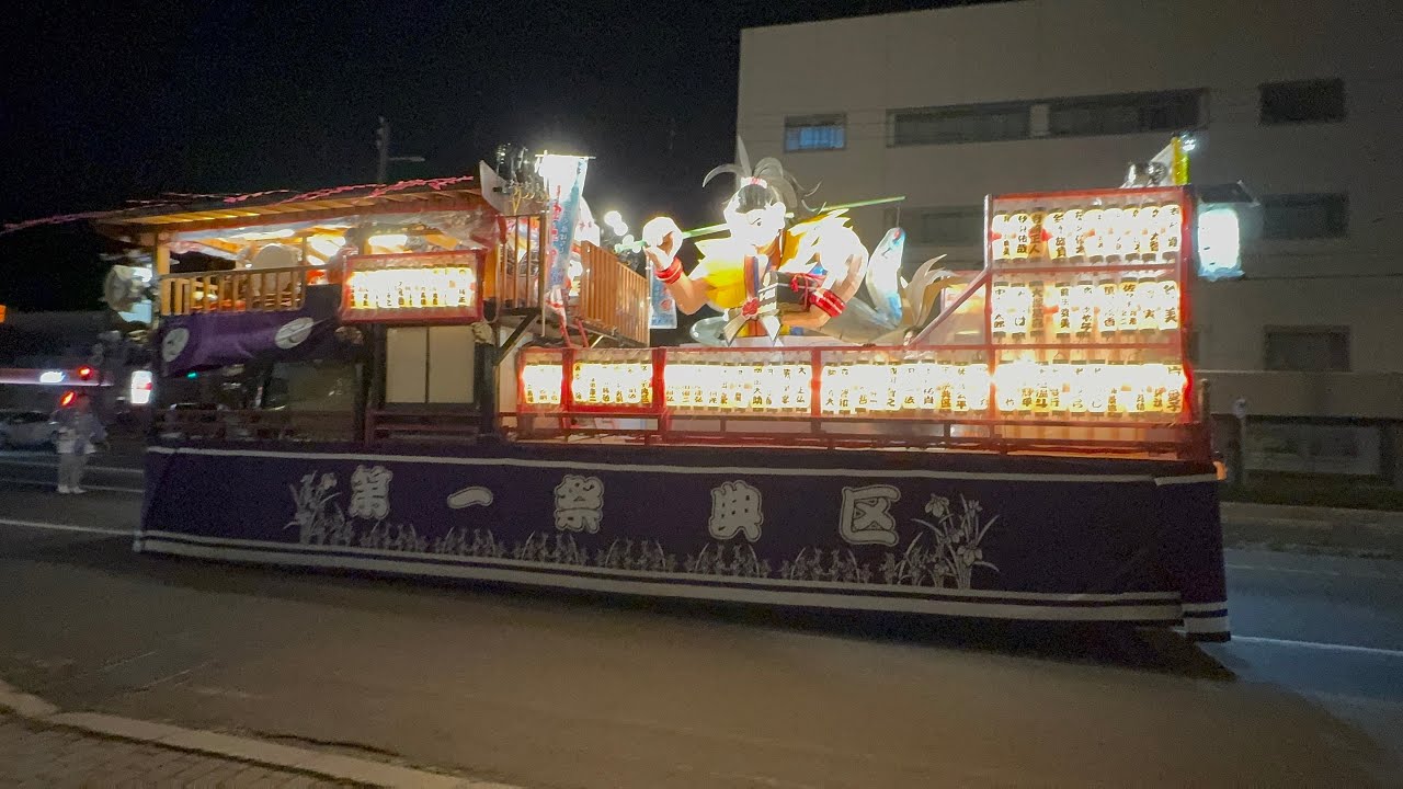 根室金刀比羅神社例大祭2025年　第一祭典区　いつかまた