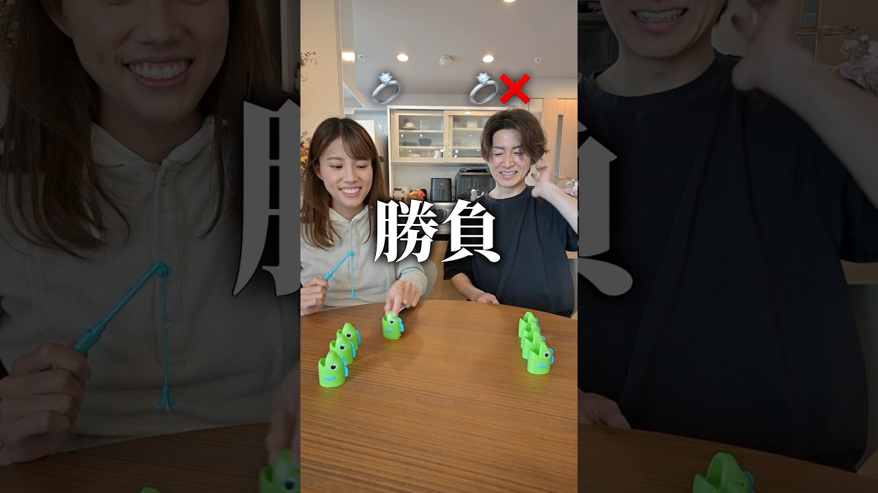 The winner gets a Tiffany & Co. gift ? - YouTube