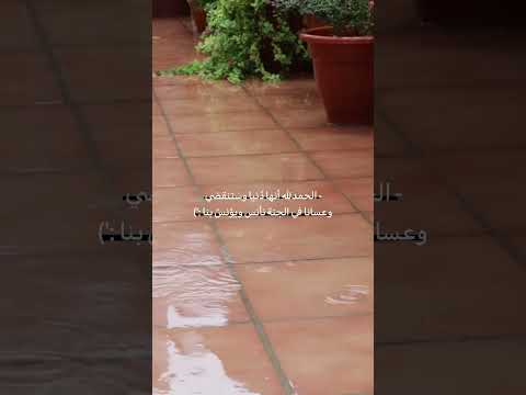 والموعد في جنة عدن عبد الله المهداوي رحمه الله