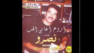 cheb nasro : lilet 3ersek bkit chords