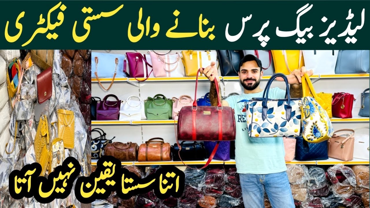 Ladies Bags Purse Wholesale Market Lahore Buy Ladies Bags In Cheapest
