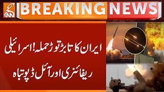 Irans Surprise Atck Israeli Refinery And Oil Depot Destroyed Breaking News Gnn