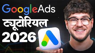 Google Ads Tutorial 2026 - How To Run Google Ads for Beginners (HINDI)