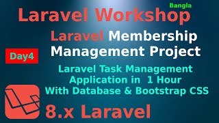 #4 Laravel Membership Management Bangla - Simple Task Management Application in 1 Hour