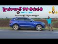 Hyderabad To Tirupathi Road Trip Hyderabad To Tirupathi Road Trip