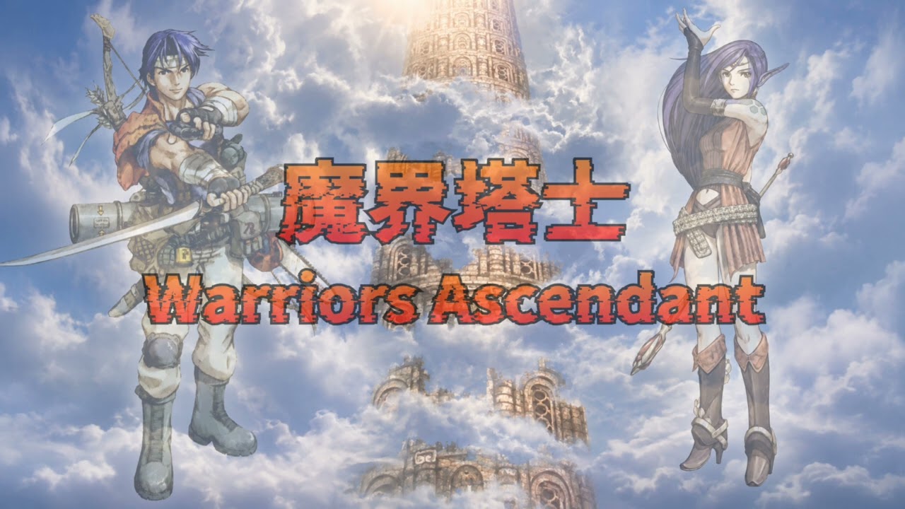 海外版GB Final Fantasy Legend 魔界塔士 SaGa 北米版 海外版GB Final