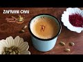 Zafrani chai recipe saffron tea recipe