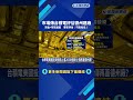 台灣產業與科技動態：台積電德州建廠傳聞、宏碁50週年與SpaceX星艦試飛