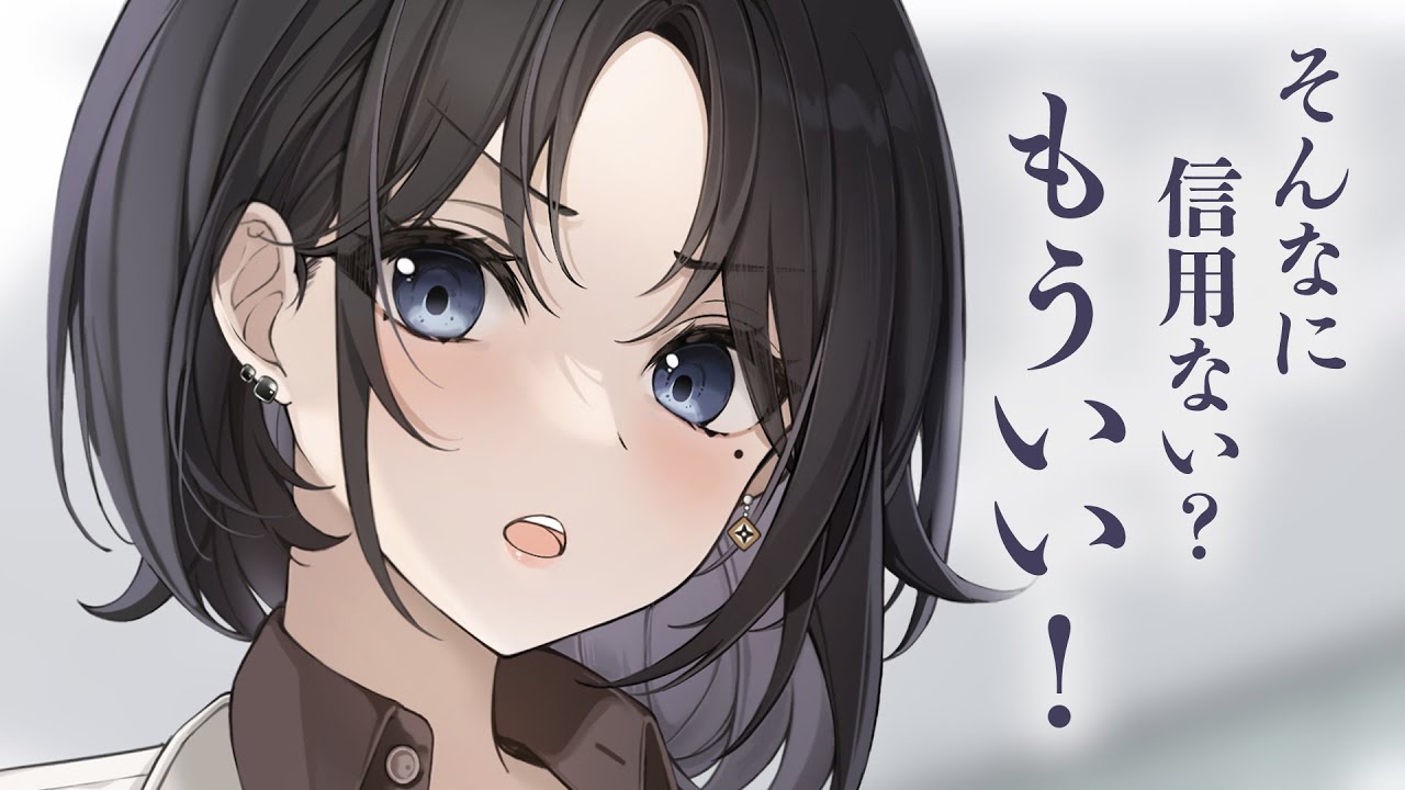 【お姉さん/ツンデレ】彼女と喧嘩をしてしまったが素直になれず謝れないでいると、彼女が部屋に来てくれて……？【男性向けシチュボ】