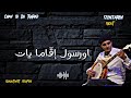 Iznzaren Inzgan Dchayra Agadir Chan Idbo Tghrad ازنزارن شان ادبو تغراد 