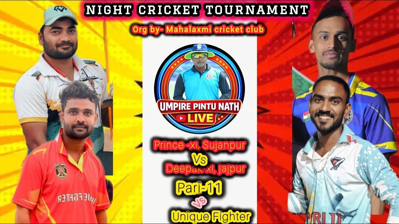 LIVE🔴DAY-2 1ST MAHALXMI NIGHT CRICKET TOURNAMENT 2026,MANAPUR