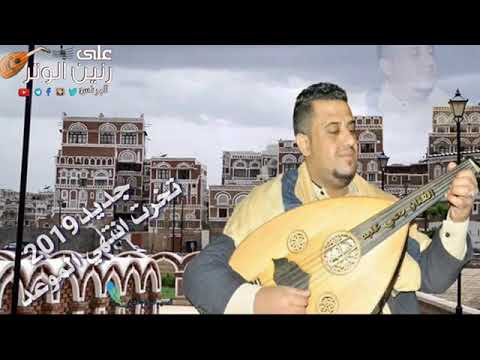 تاخرت انتهي الموعد الفنان يحي عنبه