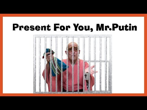 Present For You, Mr.Putin（プーチンさんへのプレゼント）