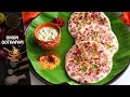 Onion uttapam recipe  onion uthappam recipe