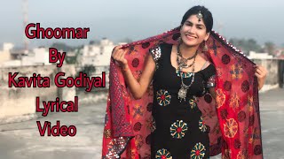 Hello friends its a rajasthani folk ,ghoomar song from the movie
padmavati (lyrical video) hope you like it & if then plz video share
su...