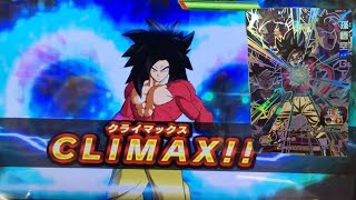 SDBH UGM6弾】P UR 孫悟空：GT 新必殺技 メテオスマッシュ