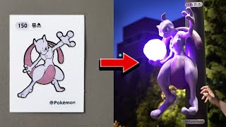 How to make a large Pokemon figure
