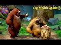   fruit bomb tamil funny animation cartoon  kids zone tamil