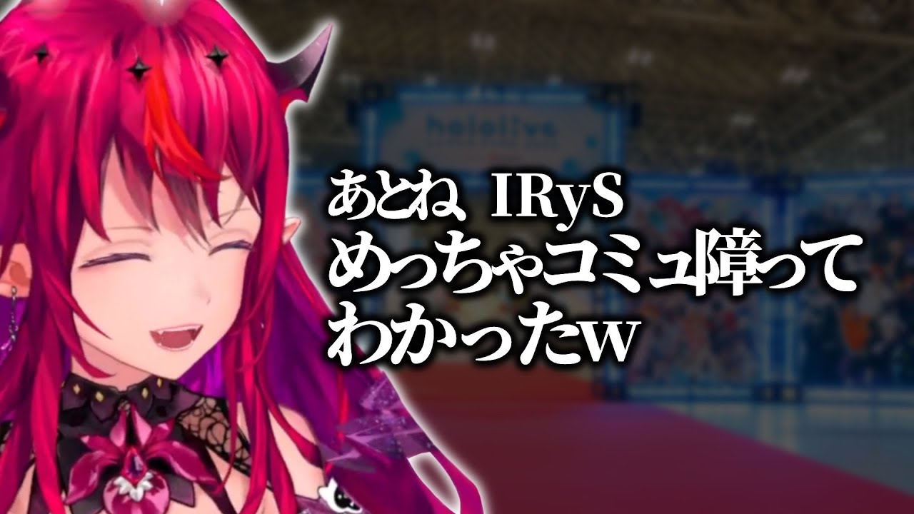 [PSA10]IRySアイリス キミと願うミライ ホロライブ PSA10]IRySアイリス キミと願うミライ ホロライブ ホロライブ