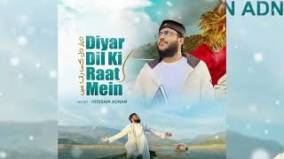 Deyar Dill ki Raat mein! Best Urdu nashid/উর্দূ গজল ।by Hossain Adnan kalarab Thumb